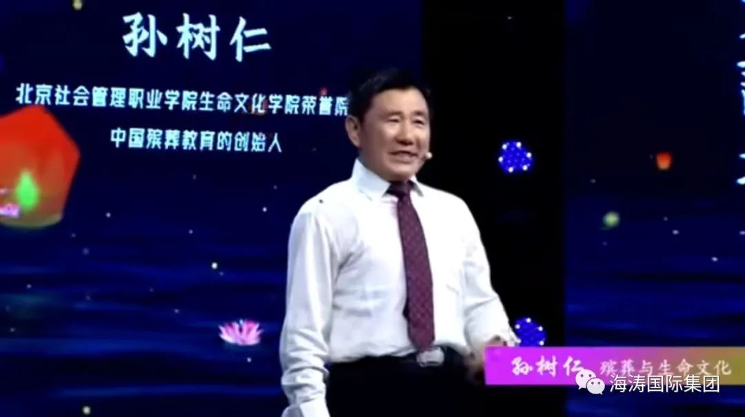 孙树仁教授在2022清华中元论坛的演讲